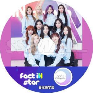 K-POP DVD LOONA Fect iN ...の商品画像