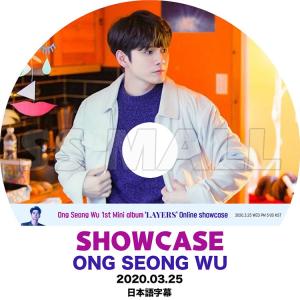 K-POP DVD ONG SEONG WU SHOWCASE 2020.03.25 日本語字幕あり SEONGWU KPOP DVD｜ssmall