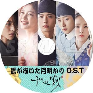 K-POP Drama 雲が描いた月明かり O.S.T PV COLLECTION 韓国ドラマ 雲が描いた月明かり O.S.T パクボゴム KPOP DVD｜SSMALL