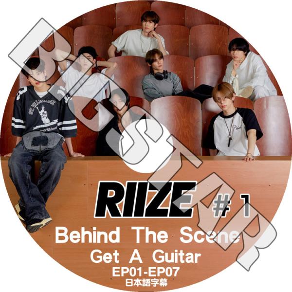 K-POP DVD RIIZE BEHIND THE SCENE GET A GUITAR #1 E...