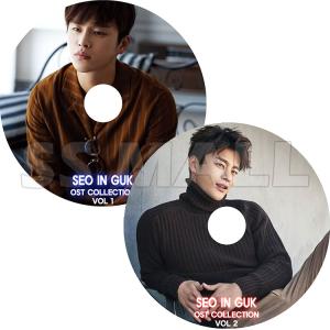 K-POP DVD SEO INGUK OST COLLECTION VOL.1,2(2枚SET) Still Our Love Continue I See You ソイングク KPOP DVD