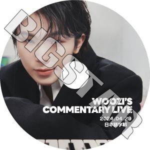 K-POP DVD SEVENTEEN WOOZI'S COMMENTARY LIVE 2024.04.29 日本語字幕あり セブンティーン セブチ ウジ KPOP DVD｜ssmall