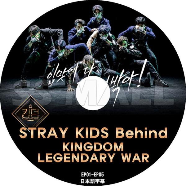 K-POP DVD STRAY KIDS ON Behind KINGDOM LEGENDARY W...