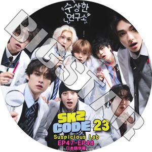 K-POP DVD STRAY KIDS SKZ CODE #23 EP47-EP48 日本語字幕あり Stray Kids ストレイキッズ KPOP DVD｜ssmall