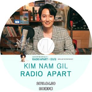 K-POP DVD キムナムギル RADIO APART 2019.04.30 日本語字幕あり KI...