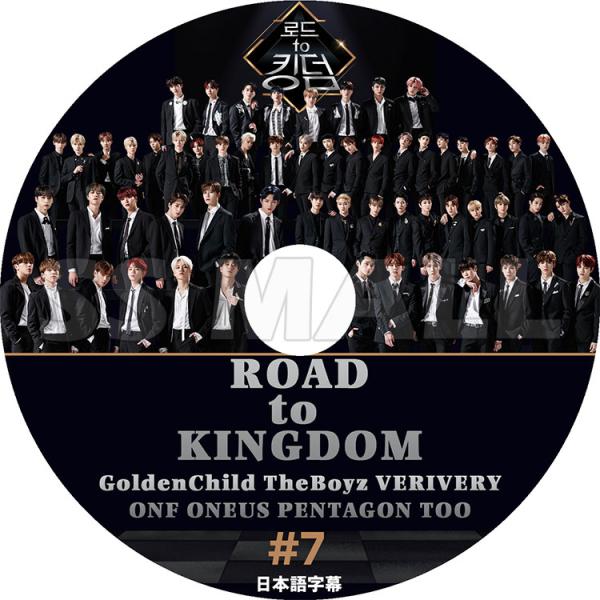 K-POP DVD ROAD to KINGDOM #7 日本語字幕あり Golden Child ...