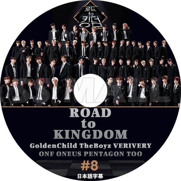 K-POP DVD ROAD to KINGDOM #8 日本語字幕あり Golden Child ...