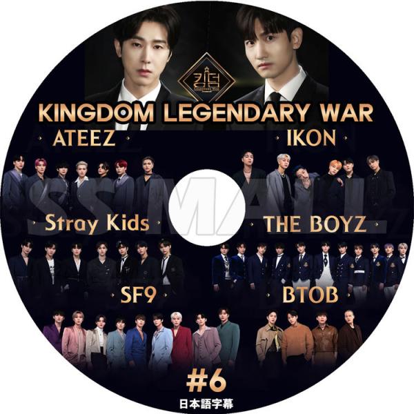 K-POP DVD KINGDOM LEGENDARY WAR #6 STRAY KIDS ATEE...