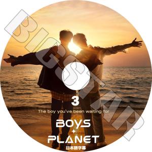 K-POP DVD BOY PLANET #3 日本語字幕あり K-POPボーイズグループ デビュープロジェクト KPOP DVD｜ssmall