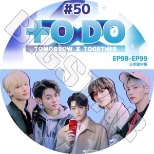 K-POP DVD TXT TO DO #50 EP98-EP99 日本語字幕あり TOMORROW X TOGETHER トゥモローバイトゥゲザー KPOP DVD｜ssmall