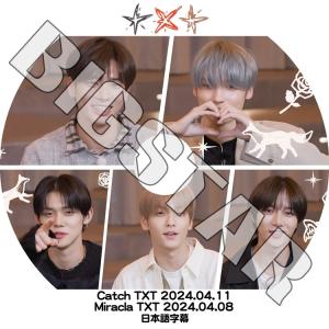 K-POP DVD TXT MIRACLE TXT/CATCH TXT 2024.04.08/04.11 日本語字幕あり トゥモローバイトゥゲザー KPOP DVD｜ssmall