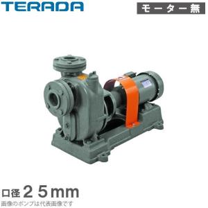 三相電機 自吸式ポンプ 小型 循環ポンプ 25PSZ-2023A 25PSZ-2023B 200V