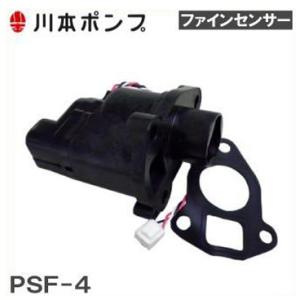 川本ポンプ 樹脂製 フート弁 40mm VF2-40 レバー付/ネジ込み 川本ポンプ 樹脂製 フート弁 40mm VF2-40 レバー付/ネジ込み