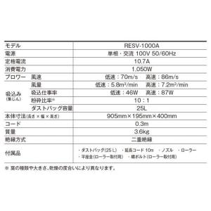 京セラ ブロワーバキューム ダスト袋付 ブロワ...の詳細画像3