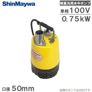 ツルミポンプ ツルミ 水中ポンプ 4インチ 一般工事用 排水ポンプ KTZ47