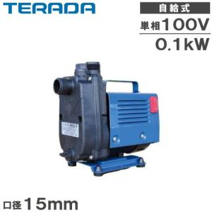 カワモトポンプ 自吸式ポンプ 渦巻きポンプ GSO3-405-C0.4S GSO3-406