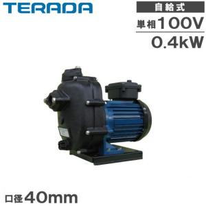 川本ポンプ 自吸式ポンプ カスケードポンプ CS-325-C0.4S 0.4kW 100V 