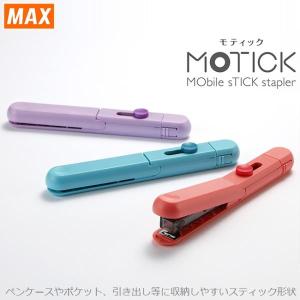 【人気商品】マックス プライヤー ホッチキス メタリックグレー HP-88 MAX プライヤータイプホッチキス HP-88 メタリックグレー マックス