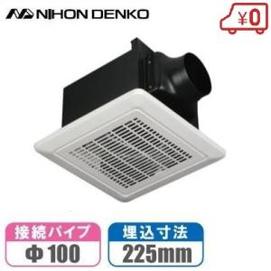 日本電興 天井換気扇 鉄製 天井用換気扇 ダクト用 ミニキッチン用 DV-225N 100mm 22...