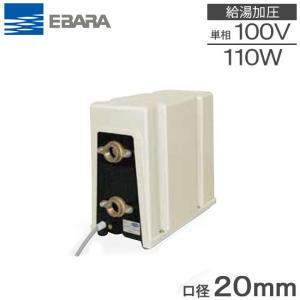 三相電機 給湯加圧ポンプ 給水加圧ポンプ SHC-1511B2 シールレスタイプ