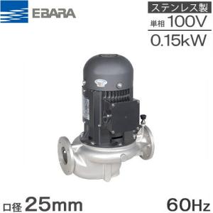 荏原製作所 循環ポンプ 22EA54S 給水・排水ポンプ 排水ポンプ 荏原製作所｜タカラショップ