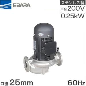 荏原製作所 メカニカルシール FH-200 CFS21-8213 Oリング付 エバラ