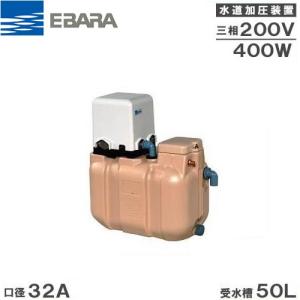 新明和工業 浄化槽専用放流ポンプ CRB321ES 100V 0.15kw 32mm 水中