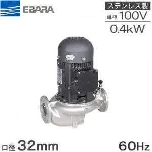 荏原製作所 メカニカルシール FH-200 CFS21-8213 Oリング付 エバラ