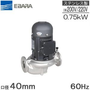エバラポンプ マグネットポンプ 20NSPB540S 50HZ/100V エバラ 循環
