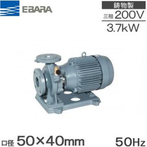 新明和工業 水中ポンプ 設備用 汚水用 汚水排水ポンプ CN80-F80 80mm