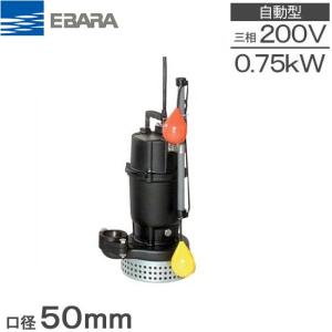 エバラ 50BMSP 水中ポンプ【10863523】 楽天市場】エバラ 自動形 水中ポンプ 50EZA5.45S 50mm 電源：100V 50Hz