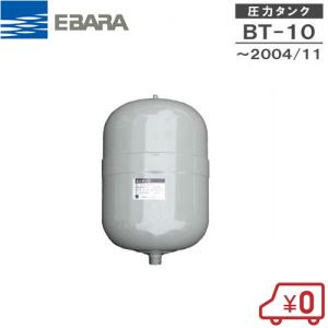 荏原　エバラフレッシャーミニ　家庭用ポンプ　25HPEO.25S HPE105 ssnet_25hpe025s