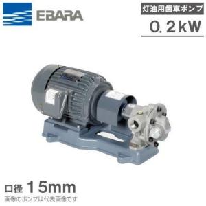 テラル 自動交互型 水中ポンプ 汚水 雑排水 排水ポンプ 50PVT-5.75