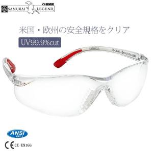 EB-SK11 保護ゴーグル 安全ゴーグル セフティゴーグル 5個入り 防塵
