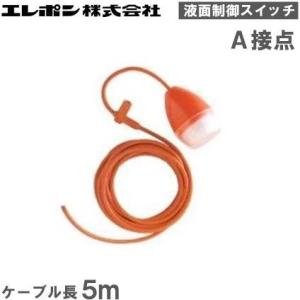 新明和工業 浄化槽専用放流ポンプ CRB321ES 100V 50HZ/60HZ 水中ポンプ