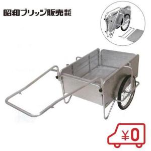 THE PRODUCT リヤカー 折りたたみ アルミ 【専用マット&ネット付】 耐