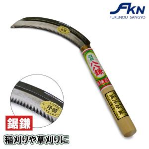 sita 雑草鎌 草刈り鎌 除草鎌 雑草取り 除草 雑草 清掃 庭 除草