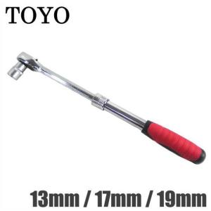 新品 【セフティ-3】トラクター爪交換レンチ R-17X19 セフティ3】トラクター爪交換レンチ R-17X19|激安工具・現場用品の
