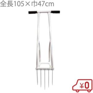 相田合同 千成（SENNARI） 万能フォーク 4本爪 AD-809 [鍬 収穫 土