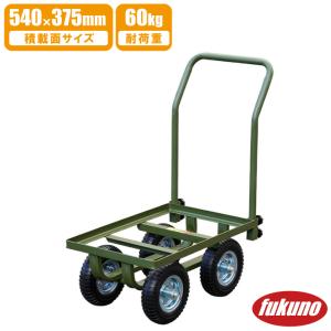 アルミ コンテナカー ネット付 収穫台車 ノーパンクタイヤ付 軽量 運搬