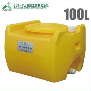 法人様限定 ローリータンク 200L 農薬タンク 農業資材 農業用タンク