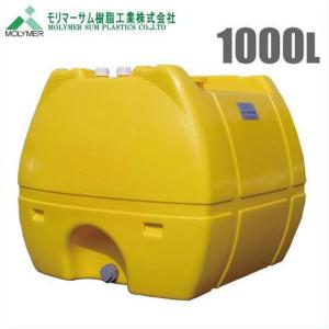 水タンク 2000L 雨水利用や農業、工業用に