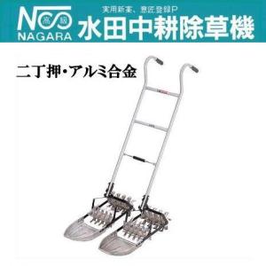 向井工業 手押し中耕除草機 たがやすパワーTP-90 (耕巾9cm) [中耕 除草