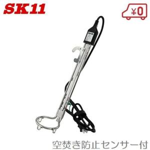 投げ込みヒーター 500W 湯沸かしヒーター パイプヒーター バケツ