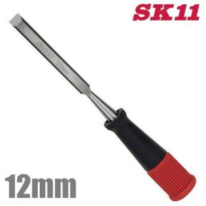 SK11 鑿 12mm 叩きのみ 大工道具 ノミ 木材加工工具｜ssn-alpresse