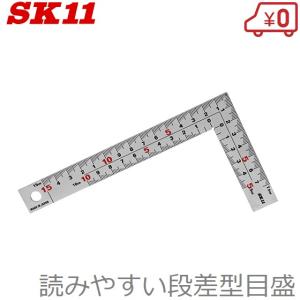 SK11 さしがね 曲尺 JIS1級目盛 150mm 鉄工用 FMT-15KD 差し金 工具