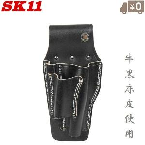 SK11 板金鋏差 牛本革製 BL-16BK 工具差し 腰袋 板金ハサミ 板金はさみ