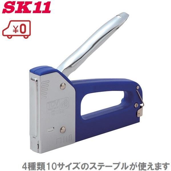 SK11 タッカー PT-1 ハンドタッカー 釘打ち機 手動 ステープル ガンタッカー 釘 大工道具