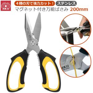 板金ハサミ 直刃 300mm 種光 ビッグカット NO.8406 (株)ツボタ : OK