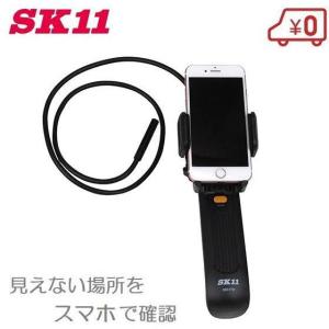 SK11 スマホ用 ボアスコープ SBS17W 工業用内視鏡カメラ ファイバースコープ スネークカメラ｜ssn-alpresse